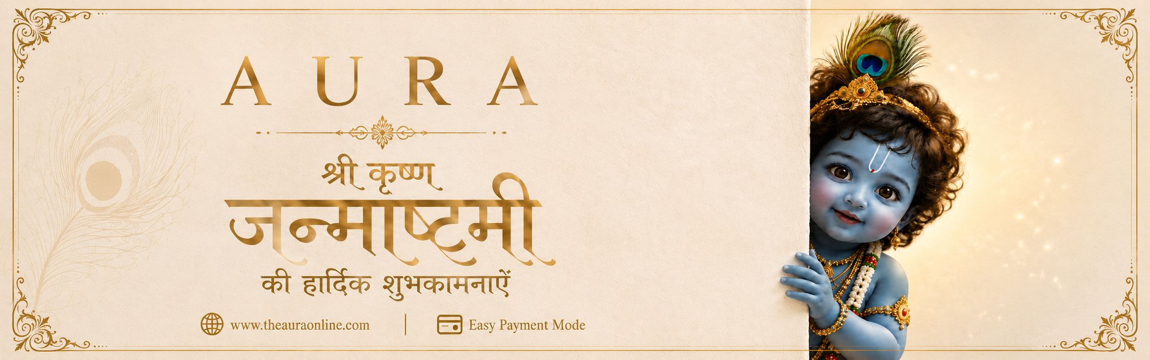 aura